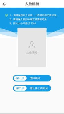 医教管理  v1.8.2图1