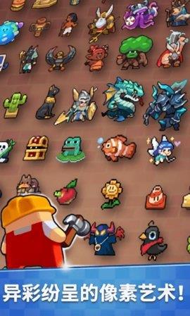 超级复古世界  v1.1.11图2