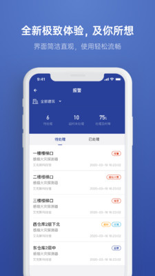 远想云监管  v4.0.18图1