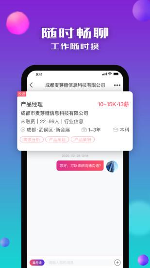 没找(短视频)  v5.0.4图3