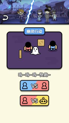 双人派对  v1.0图1