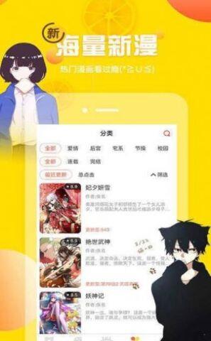 mimei官方扫码