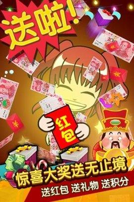 谁是卧底online  v2.1.4图2