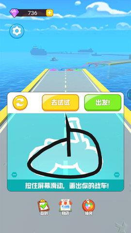 画线极品飞车  v1.0.0图3