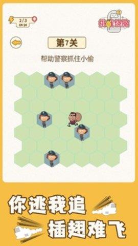 挑战烧脑  v1.1.2图1