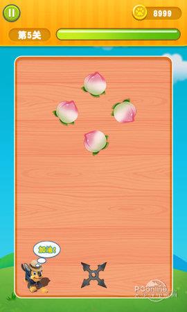 宝宝切西瓜  v1.1.7图2