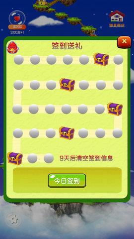 天天智力拼图  v1.2图1