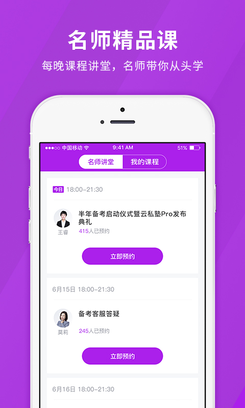 成人高考快题库  v4.7.2图2