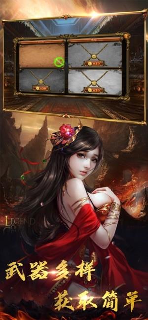 龙魂战道单职业  v1.0图3