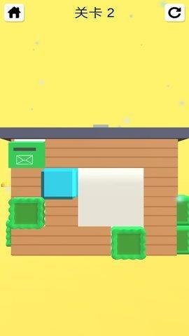 纸盒总动员  v1.0图2