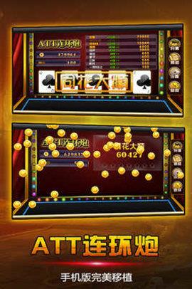连环夺宝  v1.7.5图2