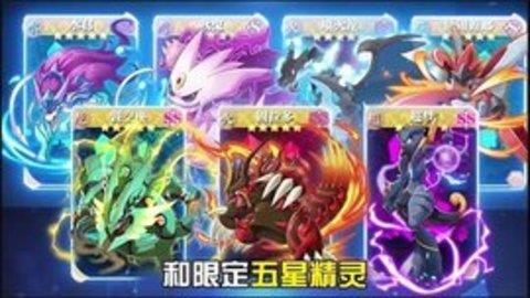 传奇魔法石  v2.0.1图3
