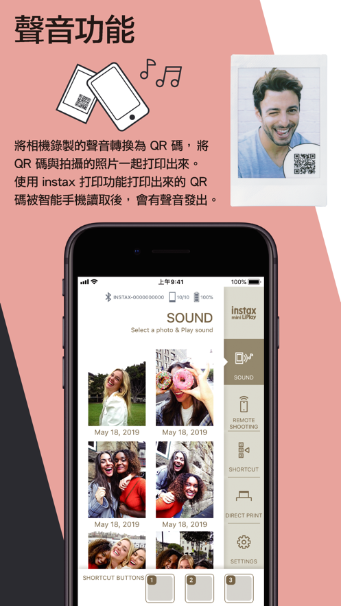 mini LiPlay  v5.2.0China图2