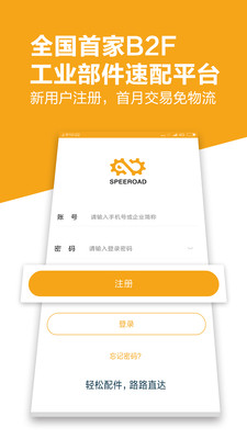 上大路  v1.6.2图2