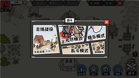 穿越时空之战  v1.01.28图2