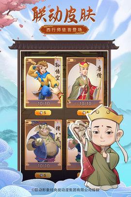 我是大东家  v1.1.603图1