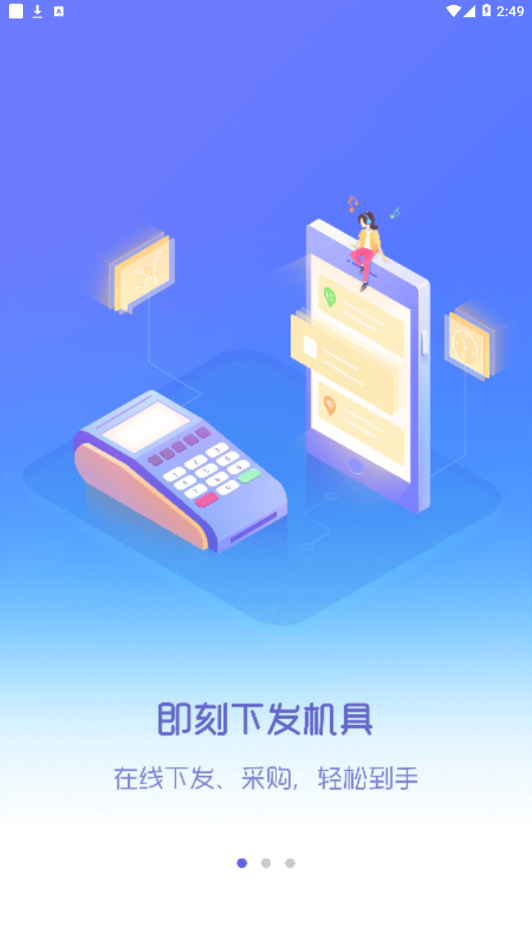 通易助手Plus  v1.0.9图1