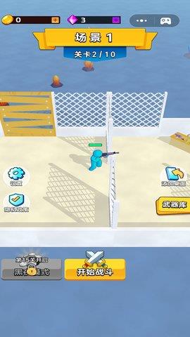 僵尸你别拽  v1.0.1图3