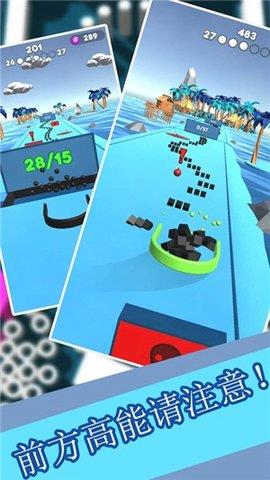 模拟球球收集大作战  v1.5.0图2