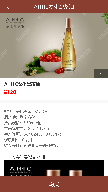 布谷云仓