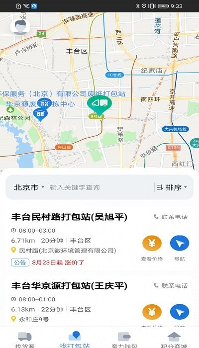 魔力鲸