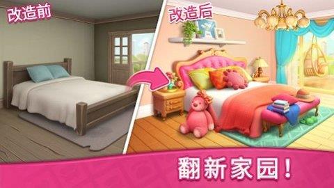 梦想点消家  v22.0811.00图2