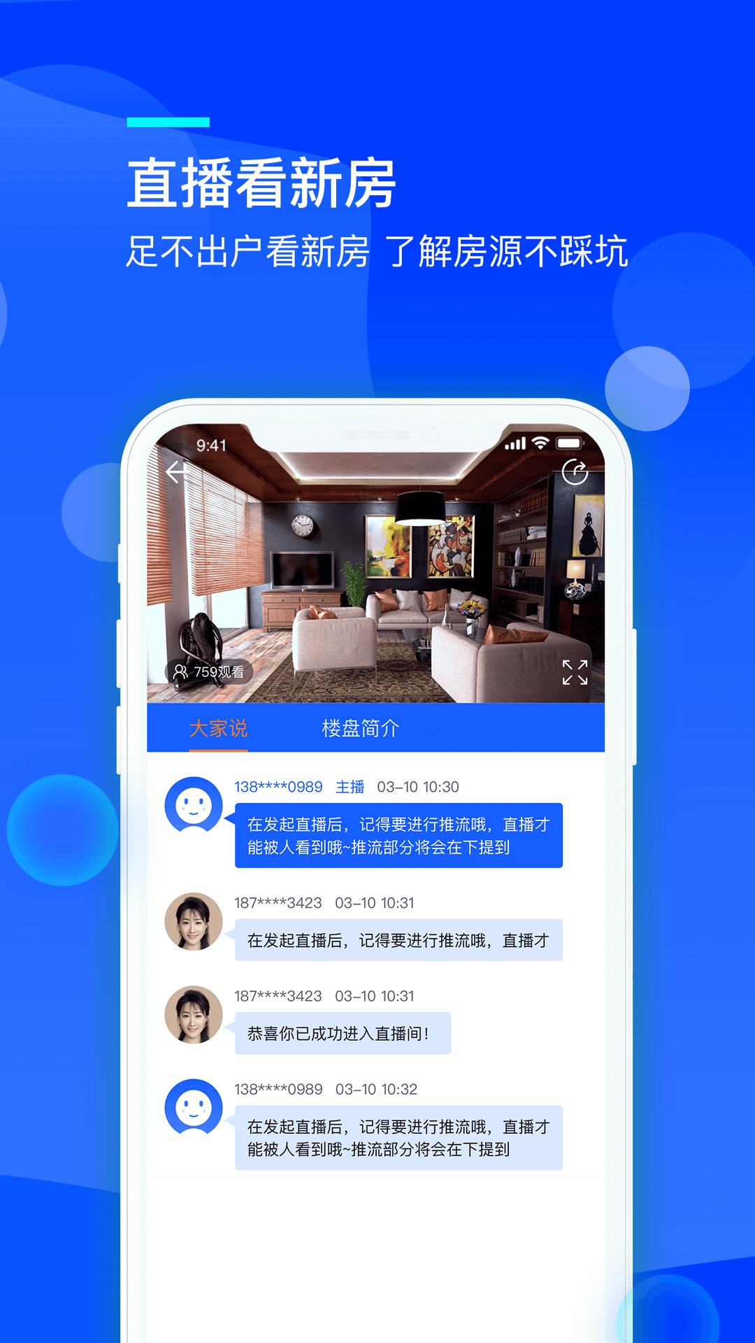 海壳  v1.0.0图4