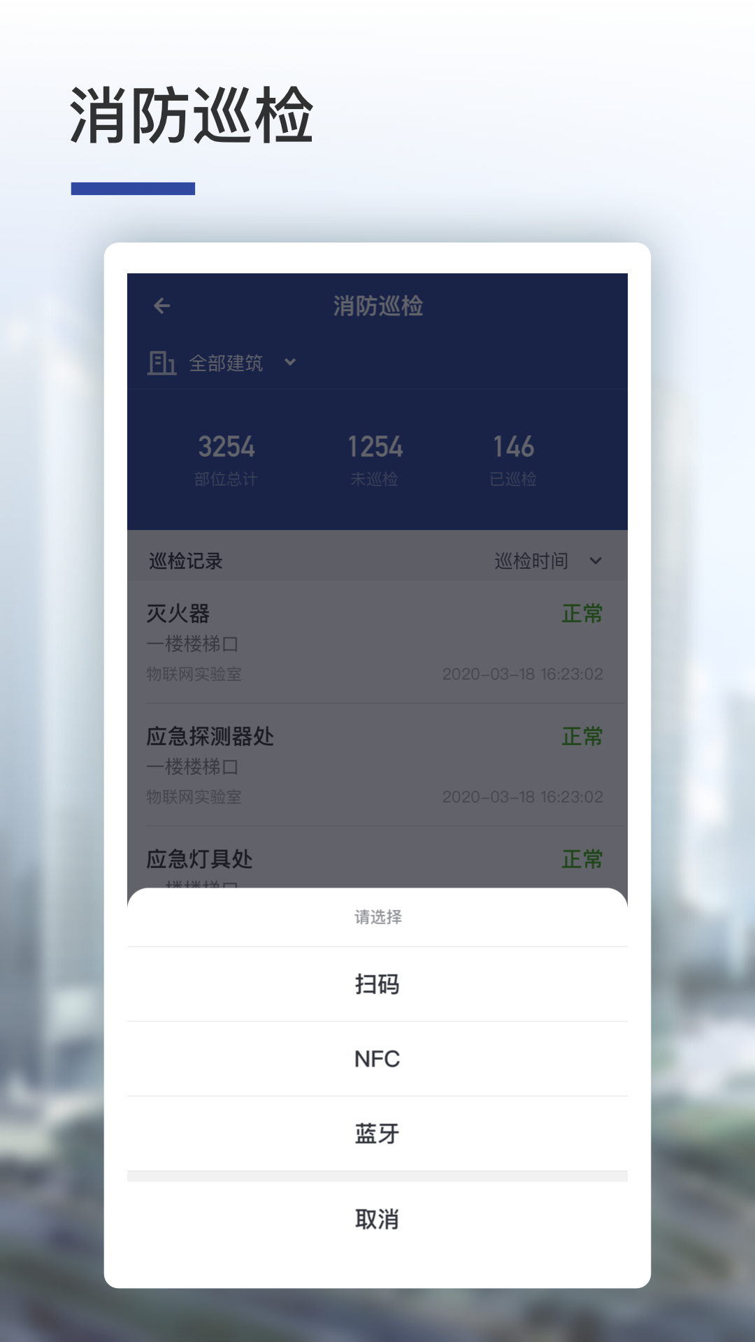 远想云监管