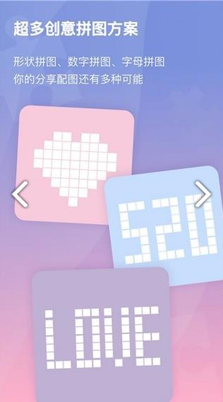 小瓜拼图  v1.0.9图3