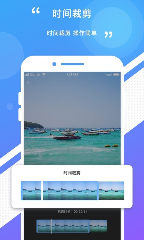 水印清  v1.0图4