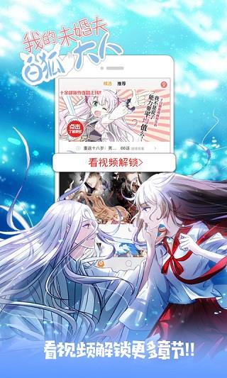 萌番喵  v2.0图2