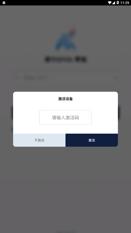 犀牛EPOS