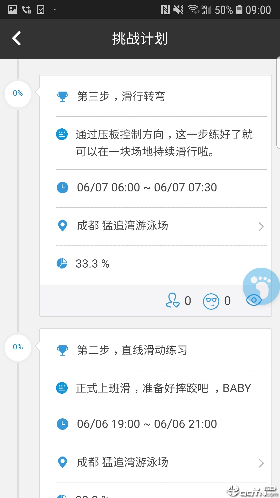 物竞人择  v1.1.14图1