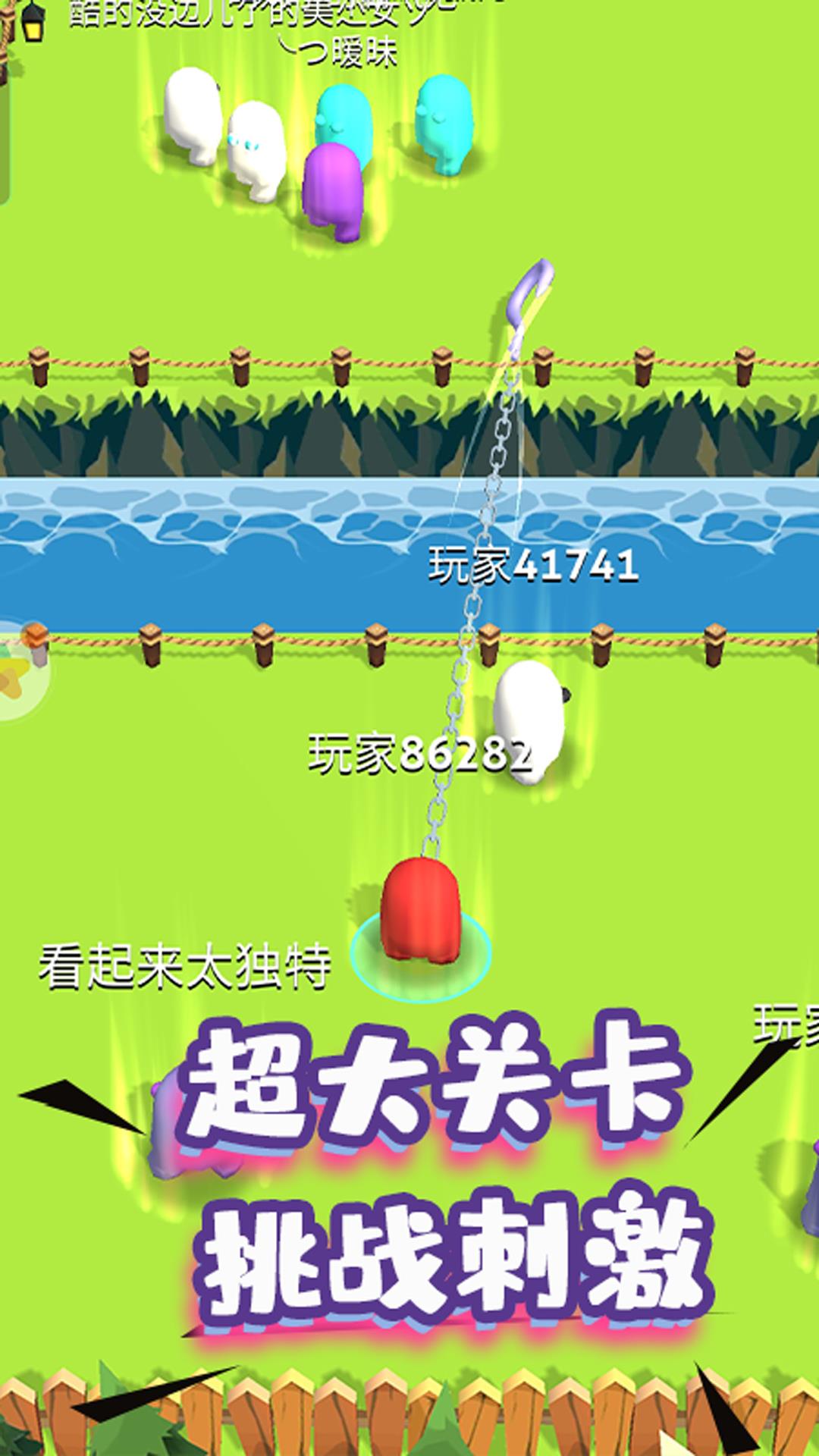 人群大乱斗  v1.0图1