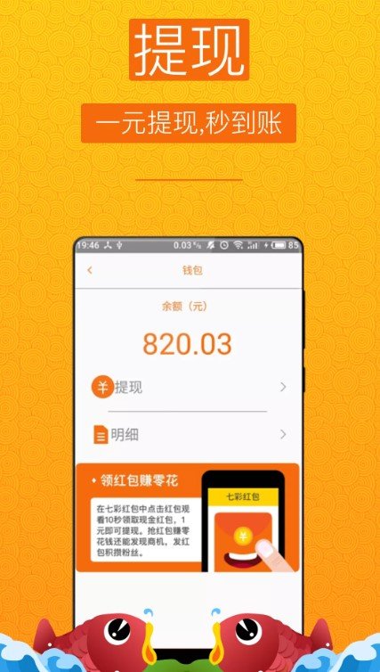 七彩格子