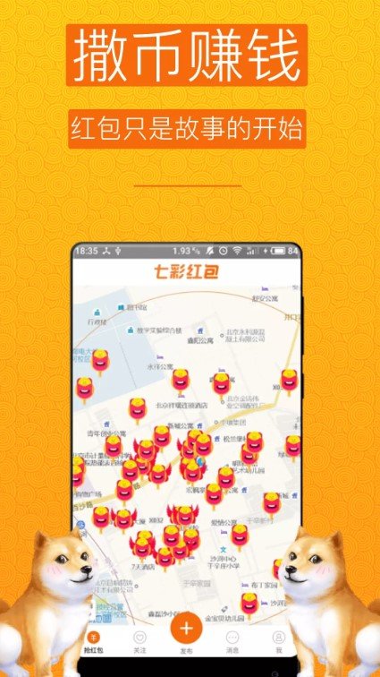 七彩格子  v1.0.0图2