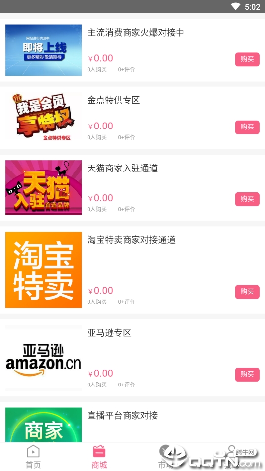 盛世金点