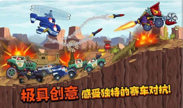 车吃车大作战  v2.2图2