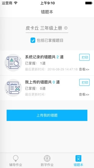 数学100