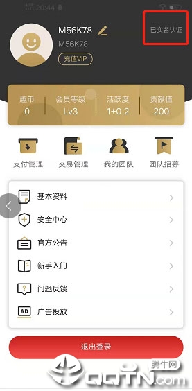 趣发