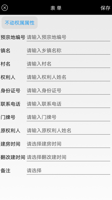 随记  v1.2.1图4