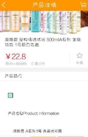 我爱我宠  v4.01图3