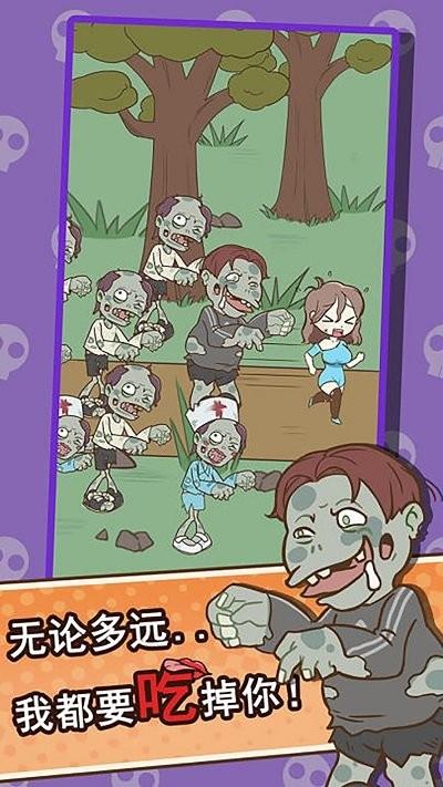 僵尸人入侵  v1.91图2