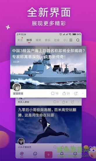 2022波波视频  v22.0.3图4