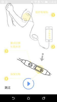 小摩线  v1.1.5图5
