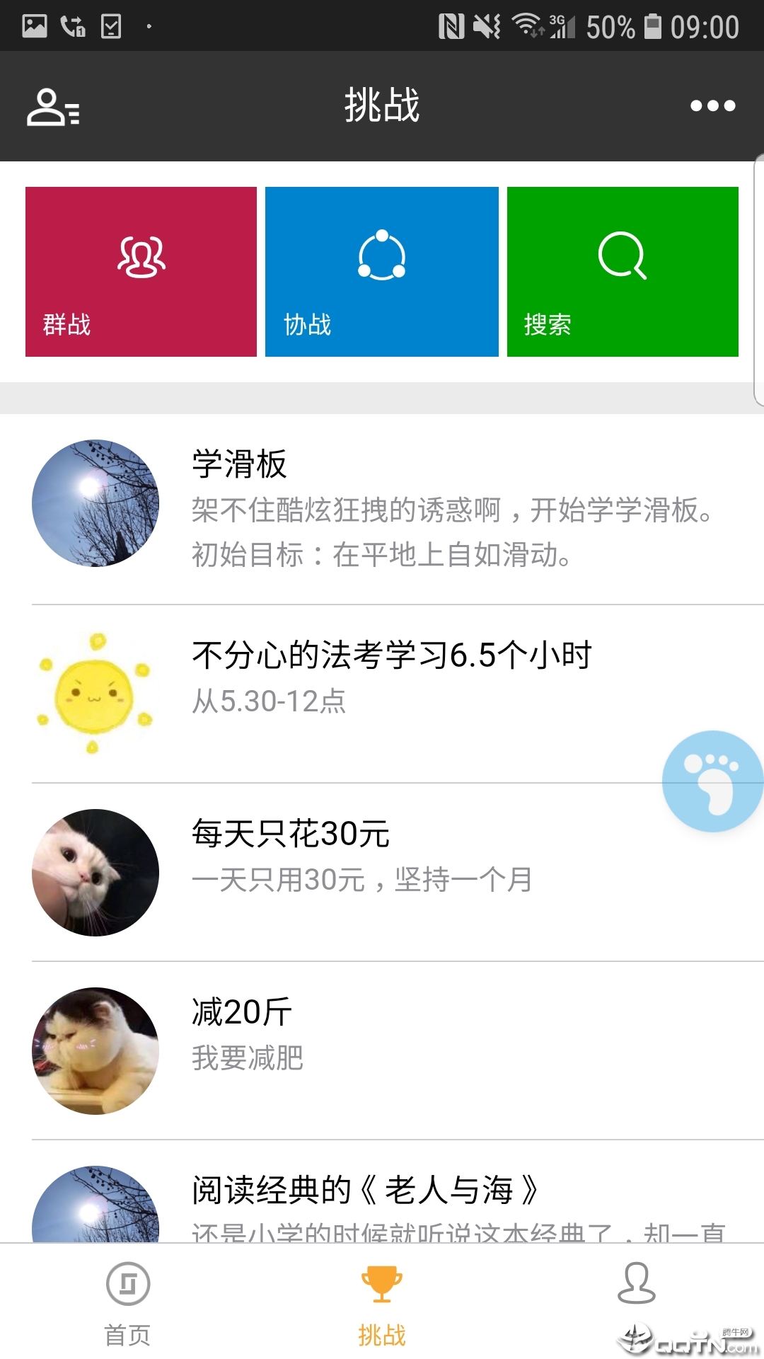 物竞人择  v1.1.14图4