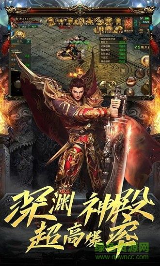 苍穹之巅