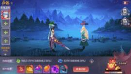 御妖师  v1.0.0图1