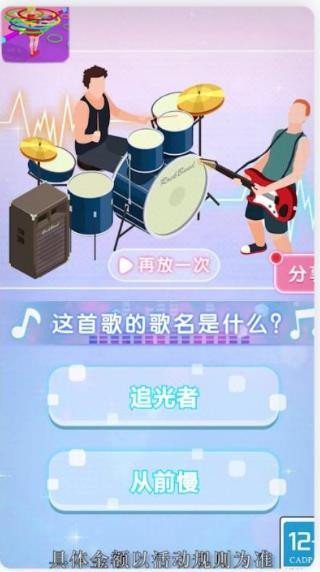 救救女神