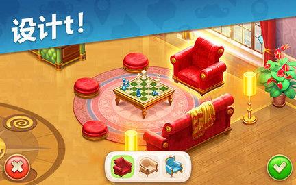 Manor  v2.9.0图2